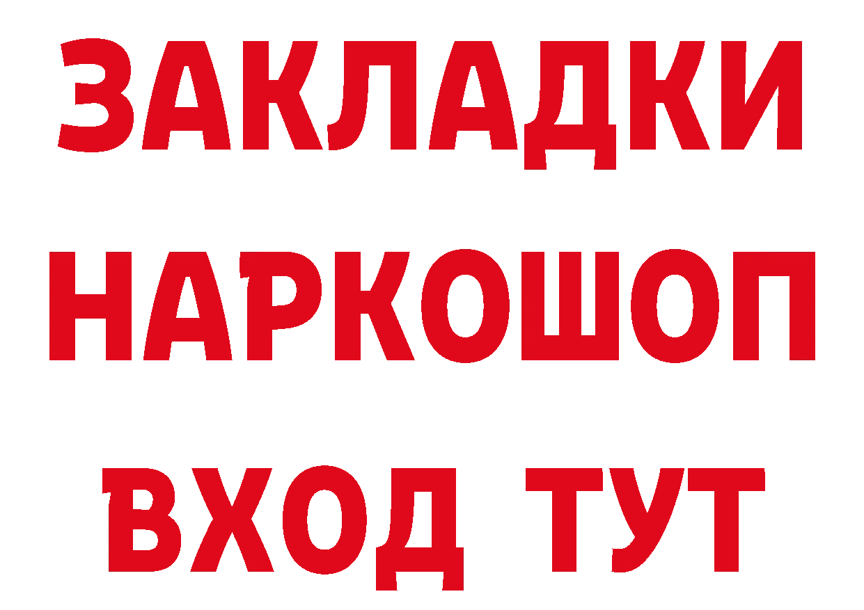 БУТИРАТ Butirat зеркало мориарти блэк спрут Слободской