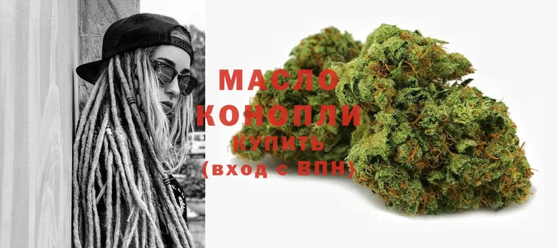 ТГК Wax  магазин  наркотиков  Слободской 